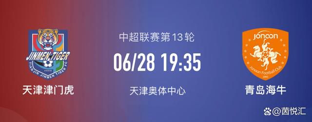 报道称怀森将在未来48小时内接受弗洛西诺尼的体检，该笔租借交易不包含买断条款，并且会在明年一月初正式官宣。